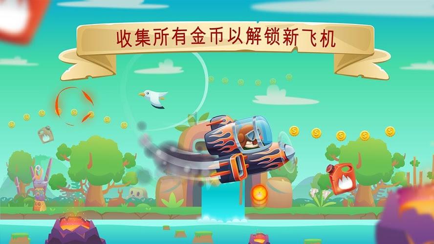 独步竹林